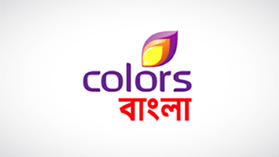 ColorsBangla