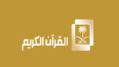 AlQuranAlKareem